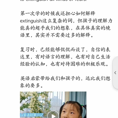 麦米妈妈家庭英语启蒙携宝藏英语启蒙APP上线，助你轻松高效开启家庭英语启蒙！