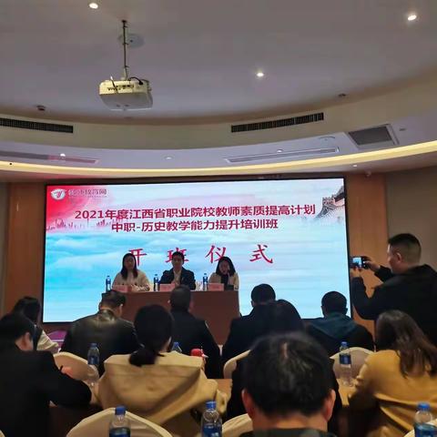 中职教育学习向未来——记全省中职教师培训