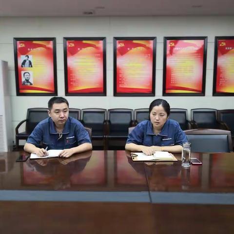 及时传达会议精神 安排部署具体工作