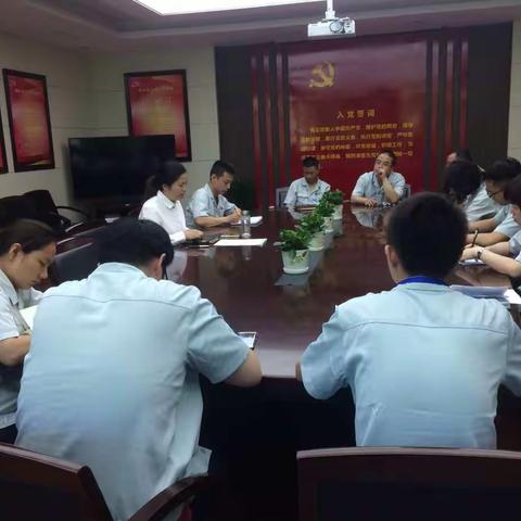中水公司组织召开技能竞赛宣传动员会