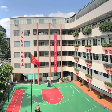 春暖花开，学子归来                             ——振德街小学复学第一天