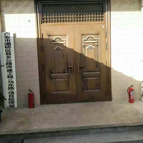 马东路改建工程夏季消防安全工作专项检查