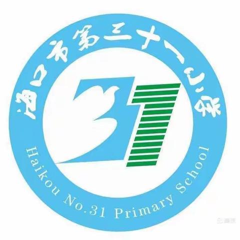 凝心聚力，专注教研——记2020—2021学年度第二学期海甸片区区域化集群式组长学校基地培训