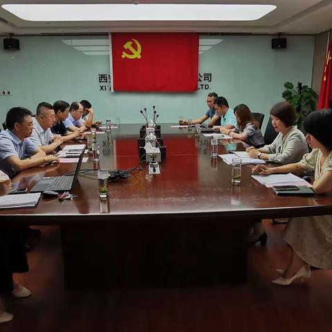 【经发集团】机关党支部召开“回顾百年艰辛路，践悟初心强党性”主题党日暨全体党员大会