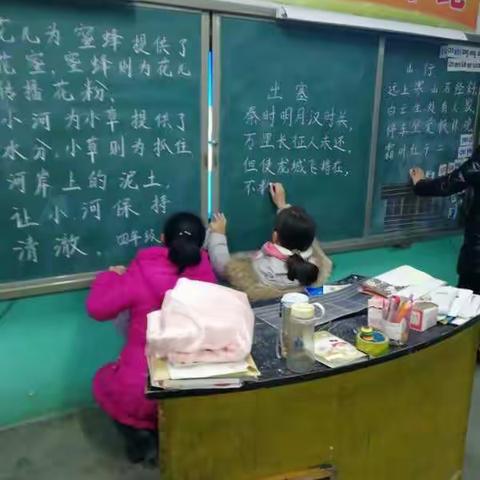 西仝古小学教师基本功“写字”比赛活动