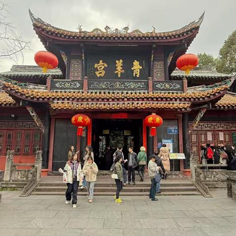 青羊宫是一座历史悠久的著名道教宫观，以其丰富的文化遗产、精美的古建筑和独特的宗教氛围吸引着众多游客