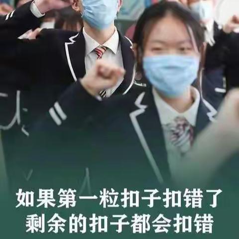 岗位练兵强素质 技能比武展风采 ———余集二中思想政治理论课教学技能大练兵活动