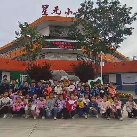 星元小学一年级4班建队节风采展示