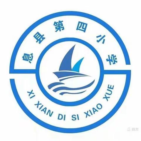 心系学生，师在走访  ------ 记息县第四小学2021暑期二年级学生走访