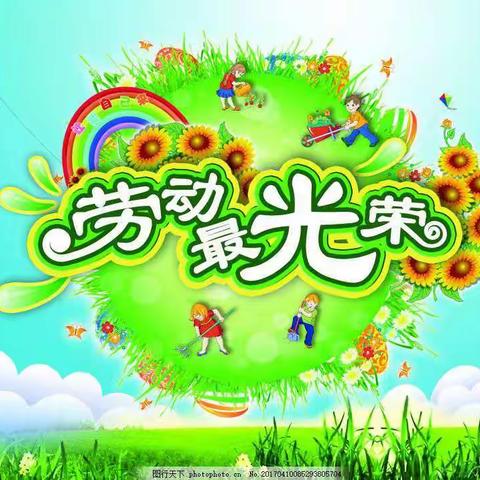 【美丽的菜园】记山北乡龙岩小学“菜地的形成”