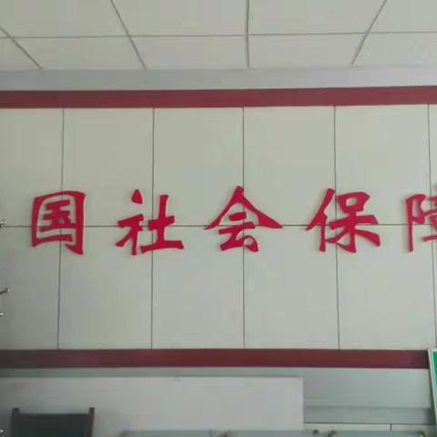 🌹老年退管“管”的好🌹