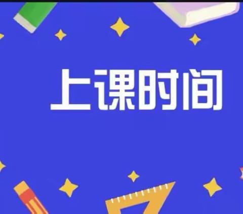 网络学习途径不会弄？看这里@学生@家长。