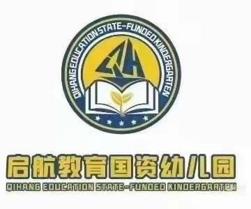 启航中央大街分园———“感恩孝心、快乐成长”