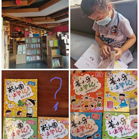 缤纷暑假，快乐成长——二（3）班李毓灵的暑期生活