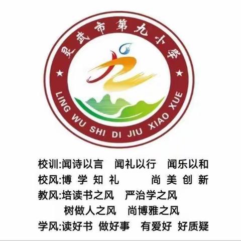 【唐韵九小】线上教学，逆风飞翔——记三七班线上教学周总结（2）