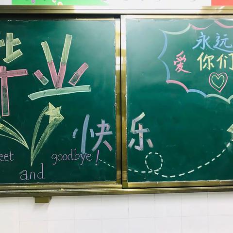 【毕业季】以梦为马，不负韶华——卢厂小学六年级成长纪念册