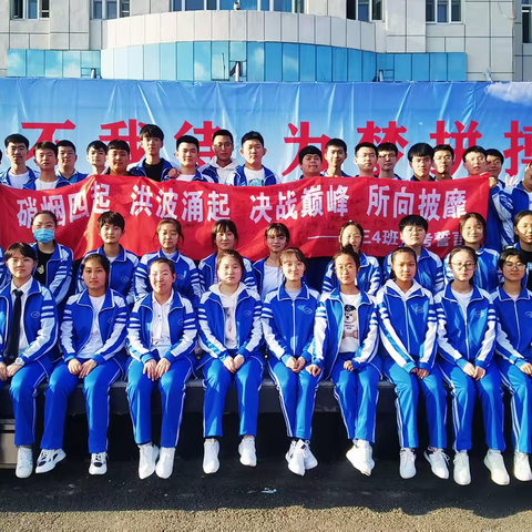 战疫情，云上德育