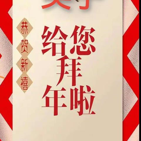 回忆过去 展望未来——开始新的征程，收获新的成功