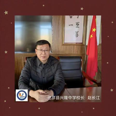 新年贺词