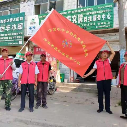 西安市人大代表任东侠带领中国农学会科技志愿者服务队为果农技术指导-周至县2022年科技活动周科技惠民系列