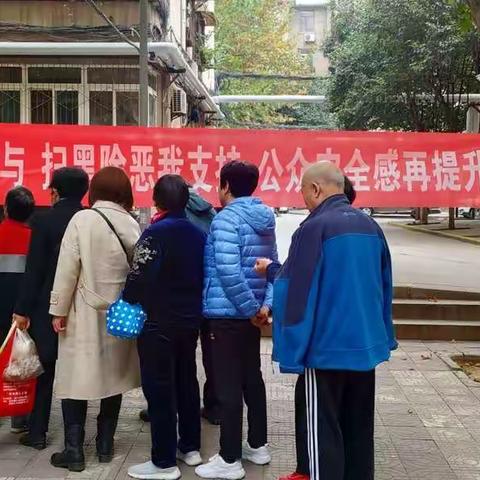 华山社区开展“两率一度”周末进社区活动