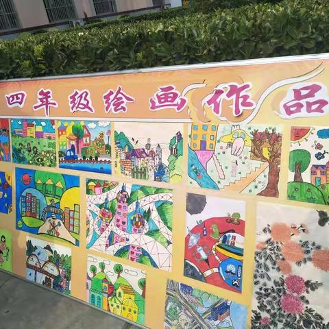 安仙小学庆六一“你好，新时代”师生书画展隆重举行。