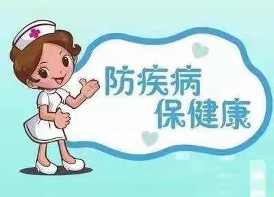 幼儿园预防秋季传染病告家长书