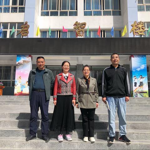 跟岗实践夯实教学能力 总结提升造就幸福人生—— “国培(2021)”平凉市小学道德与法治能力培训