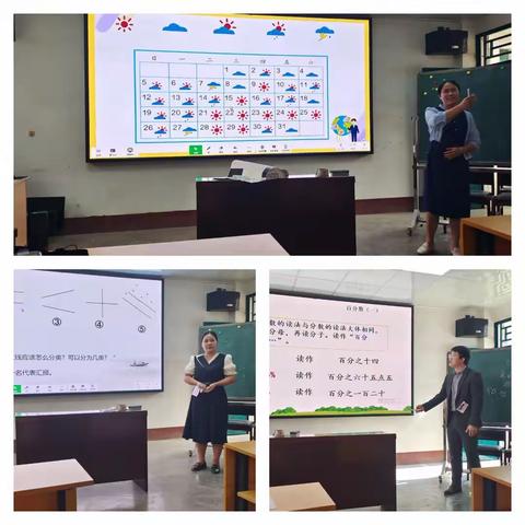 赛技能、夯内功、展风采、促成长——记宜州区龙头乡中心小学2023年秋季教师教学技能大赛