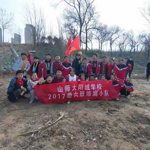 太阳城2017级六班“播种绿色，放飞希望”圆满举行