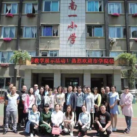 本溪市小学信息技术学科“新教材 新内容”优质课教学展示活动圆满结束