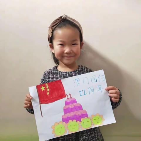 百尺中心小学南许幼儿园——12.19~12.23教育活动