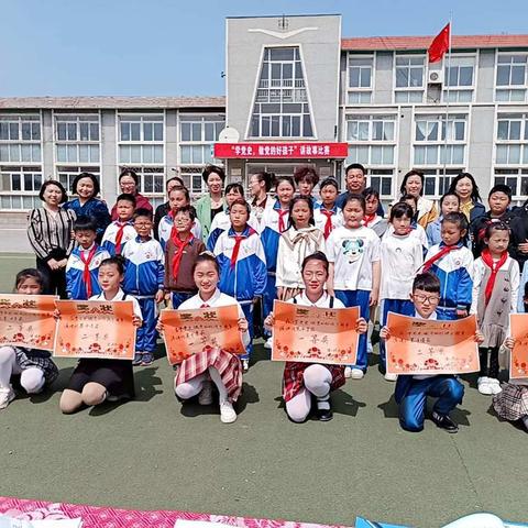 建一镇中心小学“学党史，做党的好孩子”讲故事大赛