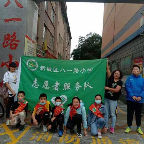 小手拉大手·爱国爱党爱家乡 八一路小学五（1）中队小志愿者活动