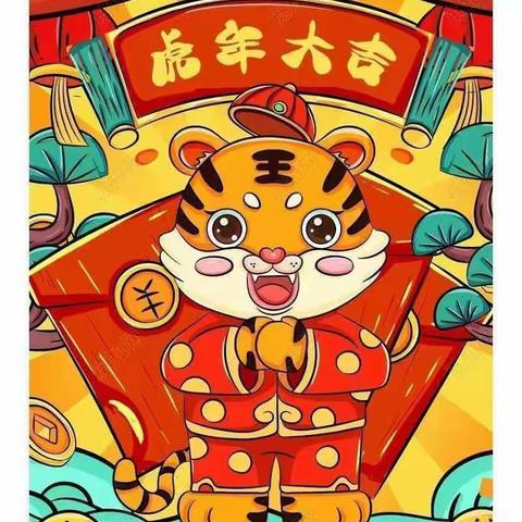 喜迎新年💫元旦心声