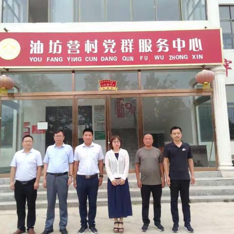 兰考县财政局机关党支部结对三义寨乡油坊营村党支部开展2019年7月份“5+N”主题党日活动