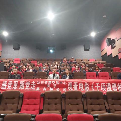 学党史、感党恩、跟党走、聚力量、促提升