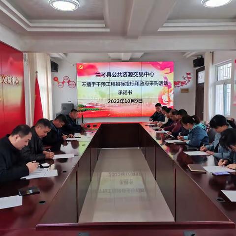 承诺上“墙”廉洁上“心”