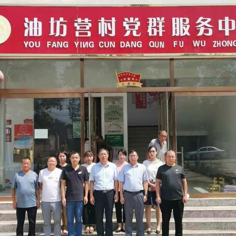 兰考县财政局机关党支部结对三义寨乡油坊营村党支部开展2019年8月份“5+N”主题党日活动