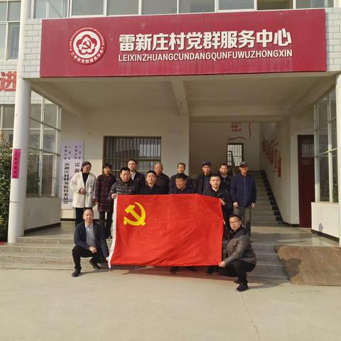 兰考县公共资源交易中心主题党日活动