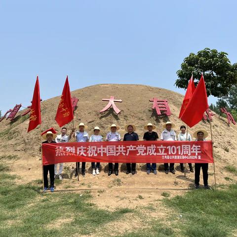 公共资源交易中心党总支的美篇