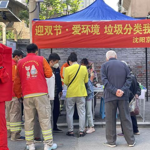 万泉街道民强社区开展“垃圾分类始于心 亲子携手共参与”活动