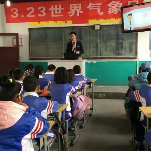 “气象科普知识”走进马庄小学