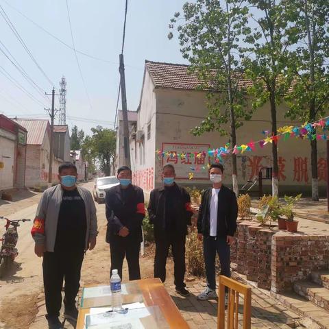 冯红庙村落实疫情防控工作