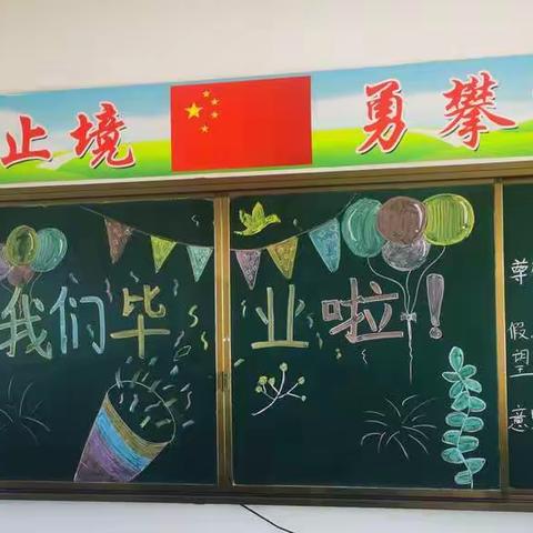 云州区兼埔小学六年级                 毕业典礼