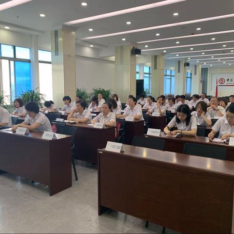 大同市分行组织召开运营内控副行长7月份工作例会