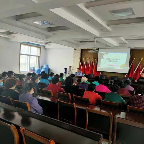 守好钱袋子  护好幸福家  殷家庄社区开展防非法集资讲座