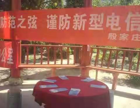 虎台街道殷家庄社区的美篇