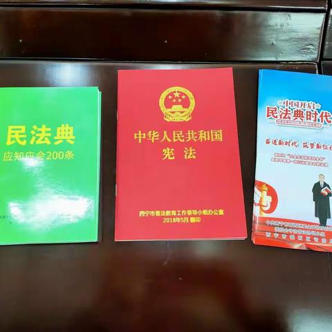 宪法宣传周   葛律师带我们学法