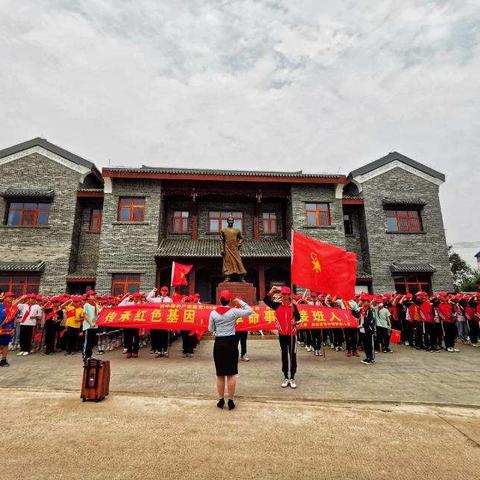 传承红色基因，做革命事业接班人